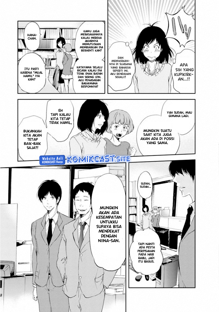 Anata ga Shitekurenakute mo Chapter 01 Gambar 5