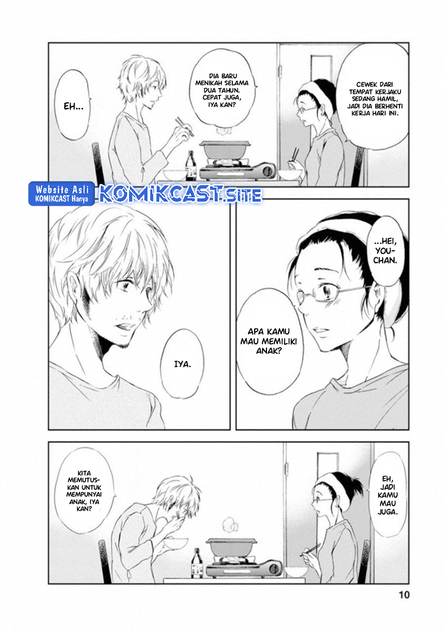 Anata ga Shitekurenakute mo Chapter 01 Gambar 8
