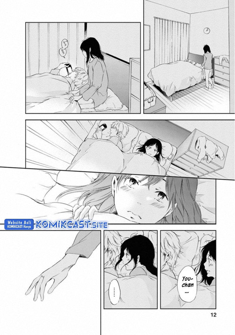 Anata ga Shitekurenakute mo Chapter 01 Gambar 10