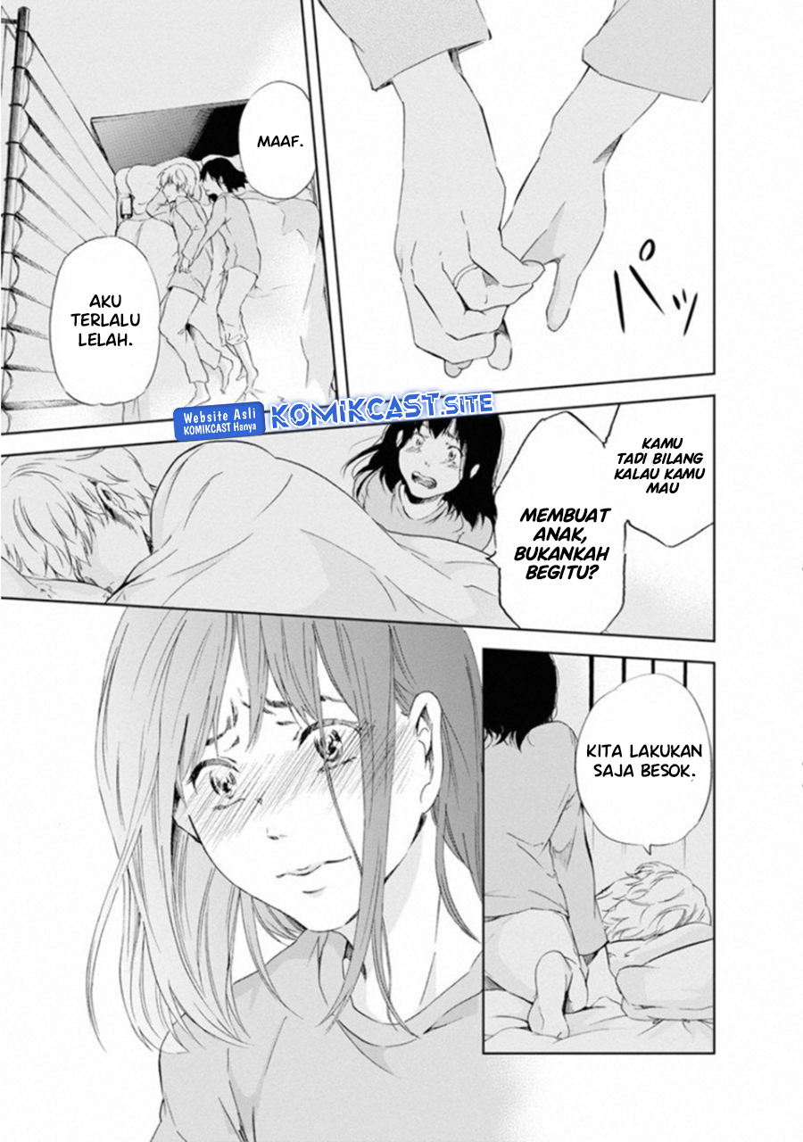 Anata ga Shitekurenakute mo Chapter 01 Gambar 11
