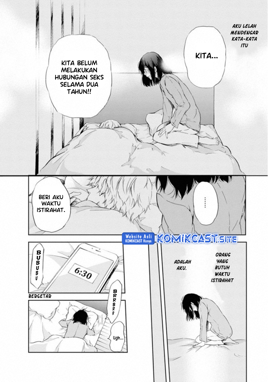 Anata ga Shitekurenakute mo Chapter 01 Gambar 12