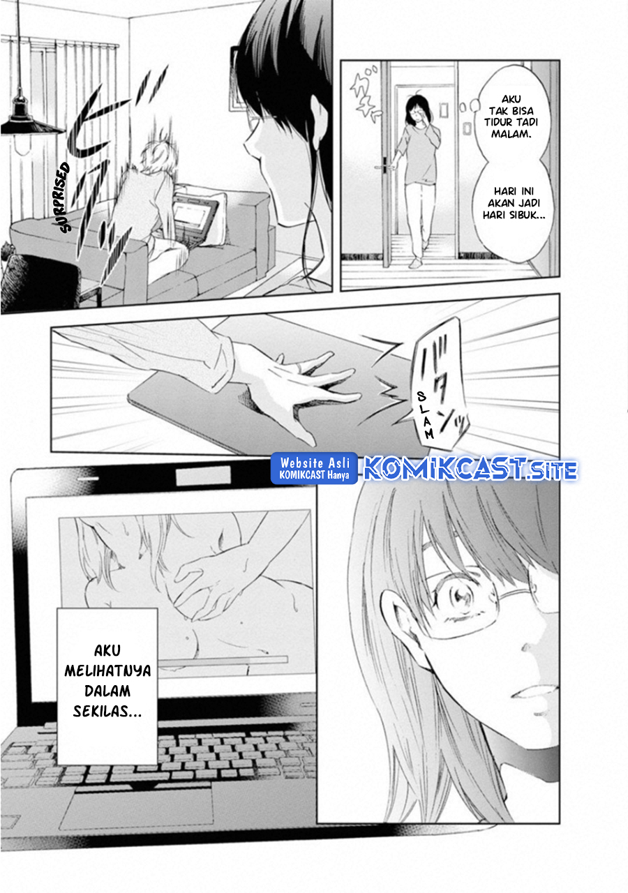 Anata ga Shitekurenakute mo Chapter 01 Gambar 13