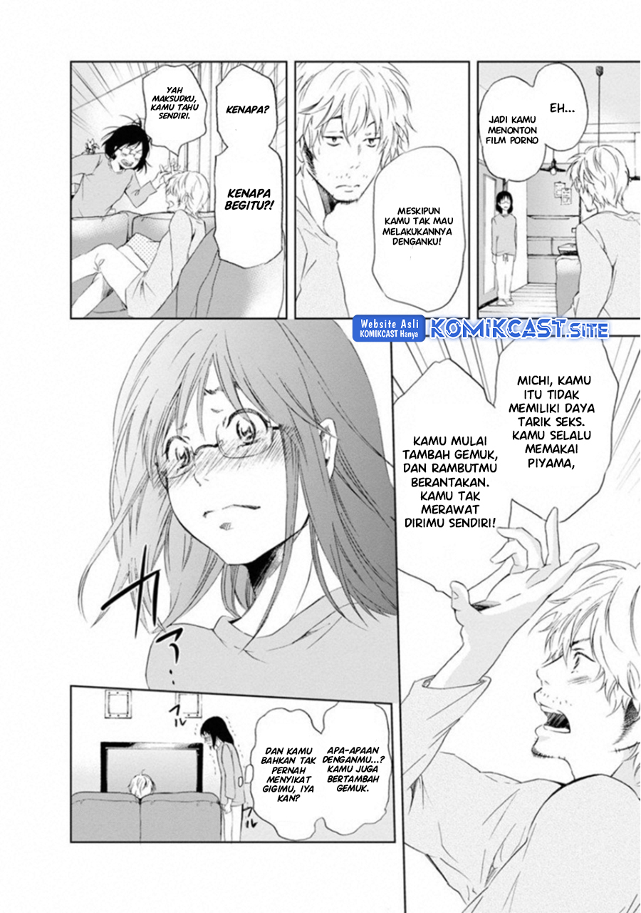 Anata ga Shitekurenakute mo Chapter 01 Gambar 14