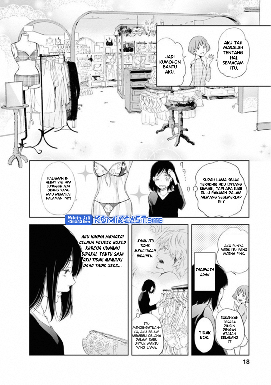 Anata ga Shitekurenakute mo Chapter 01 Gambar 16