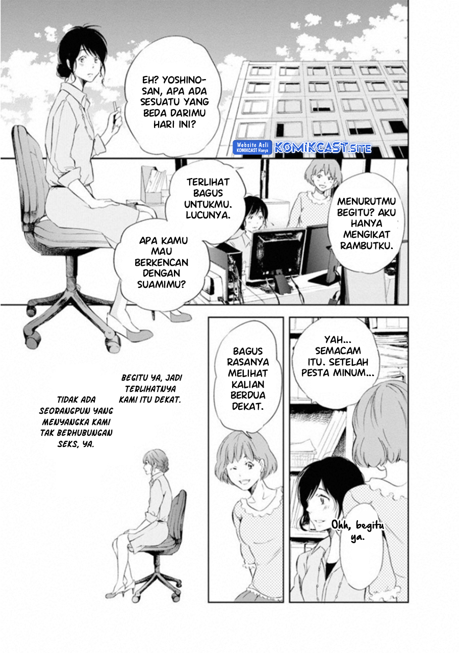 Anata ga Shitekurenakute mo Chapter 01 Gambar 19