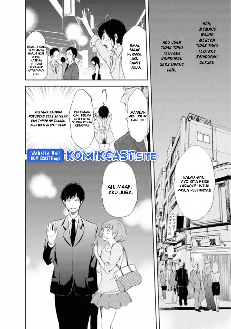 Anata ga Shitekurenakute mo Chapter 01 Gambar 20