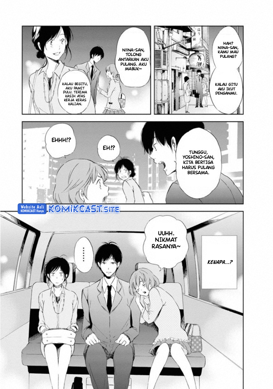 Anata ga Shitekurenakute mo Chapter 01 Gambar 21