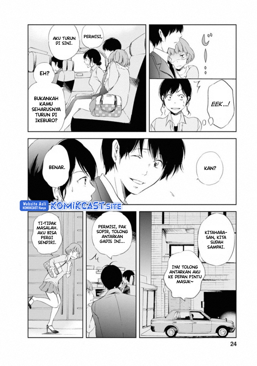 Anata ga Shitekurenakute mo Chapter 01 Gambar 22