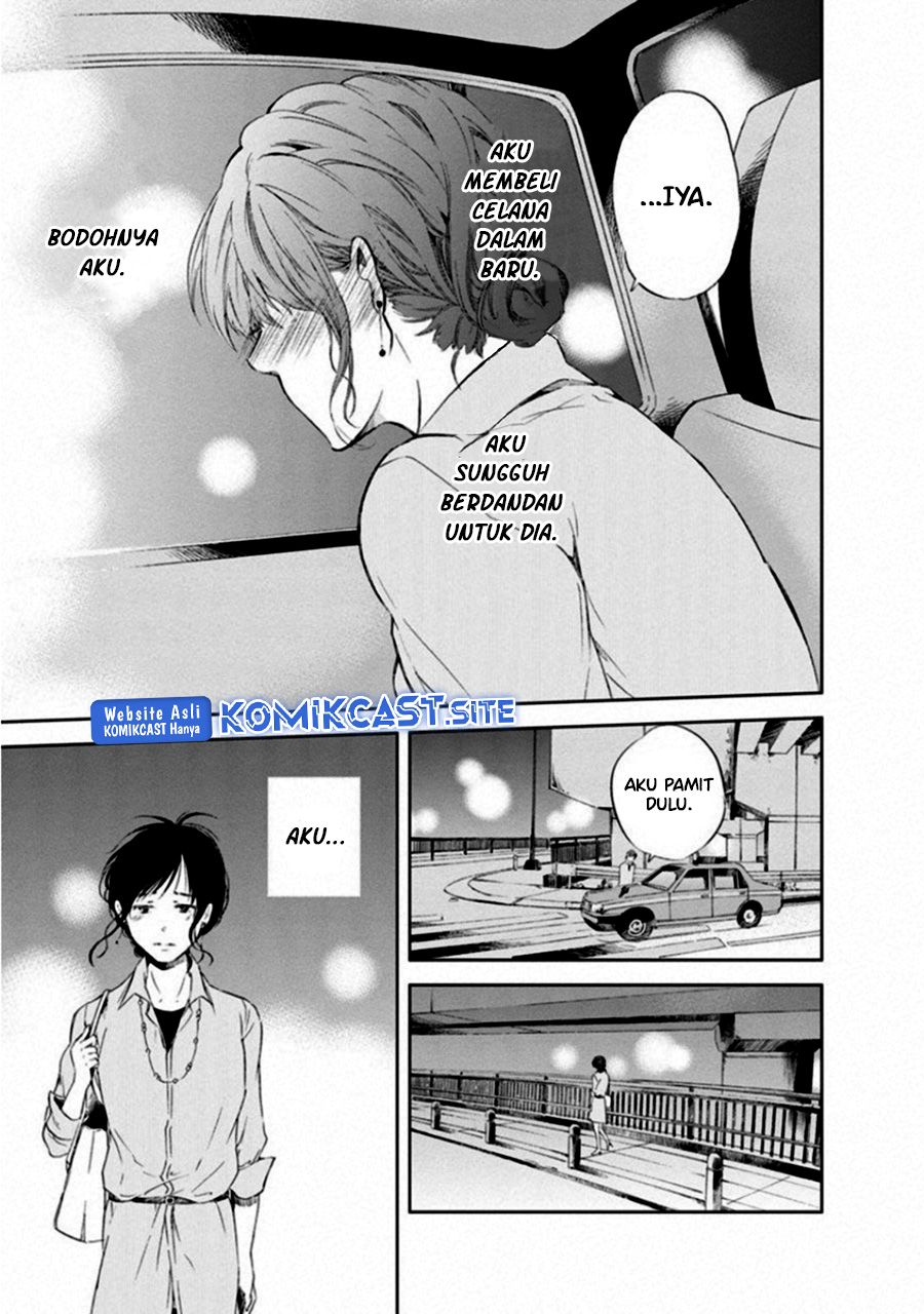 Anata ga Shitekurenakute mo Chapter 01 Gambar 25