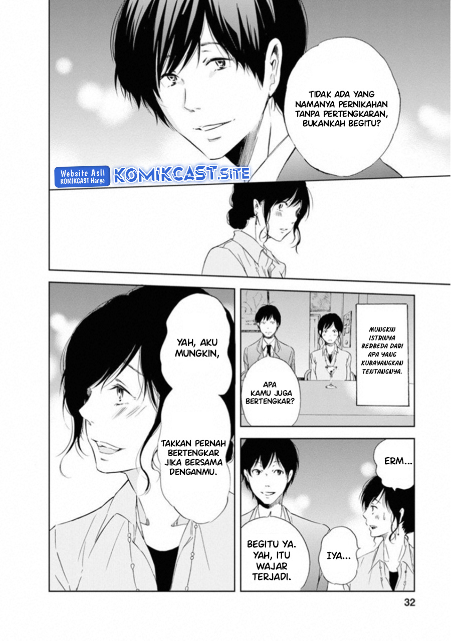 Anata ga Shitekurenakute mo Chapter 01 Gambar 30
