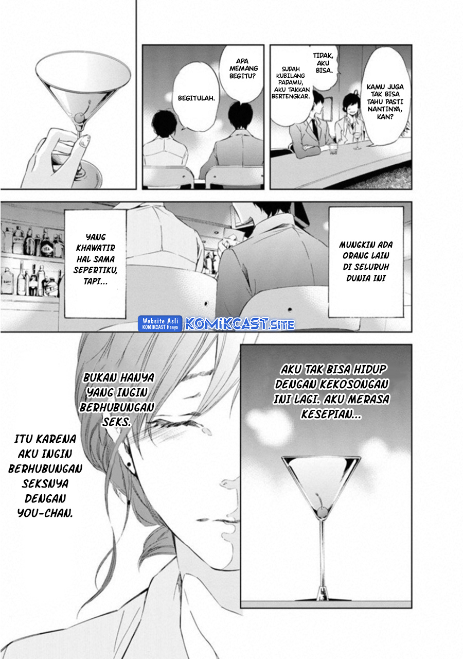 Anata ga Shitekurenakute mo Chapter 01 Gambar 31
