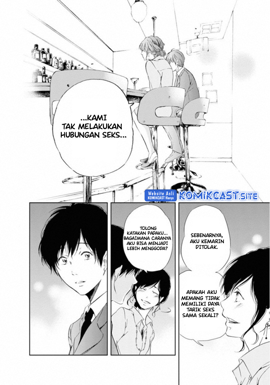 Anata ga Shitekurenakute mo Chapter 01 Gambar 32