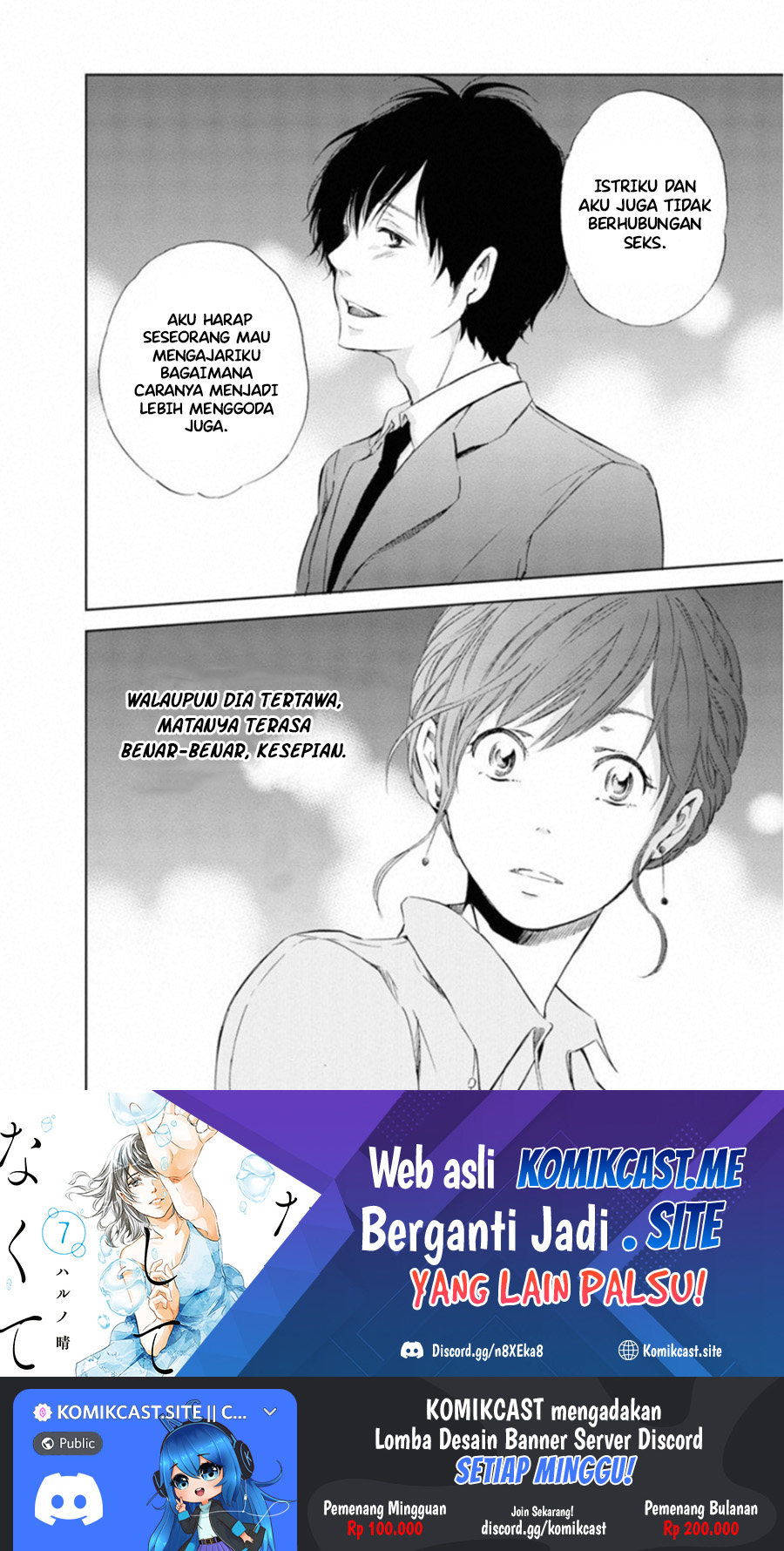 Anata ga Shitekurenakute mo Chapter 01 Gambar 34