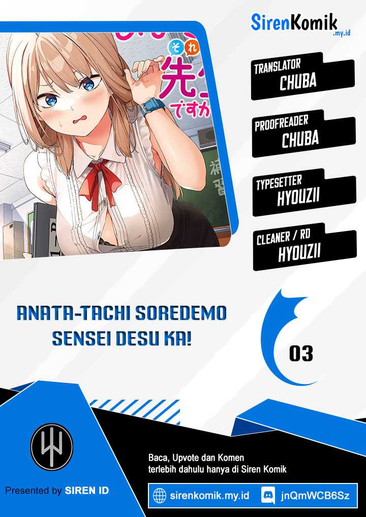 Anata-tachi Soredemo Sensei Desu ka! Chapter 03 Gambar 1
