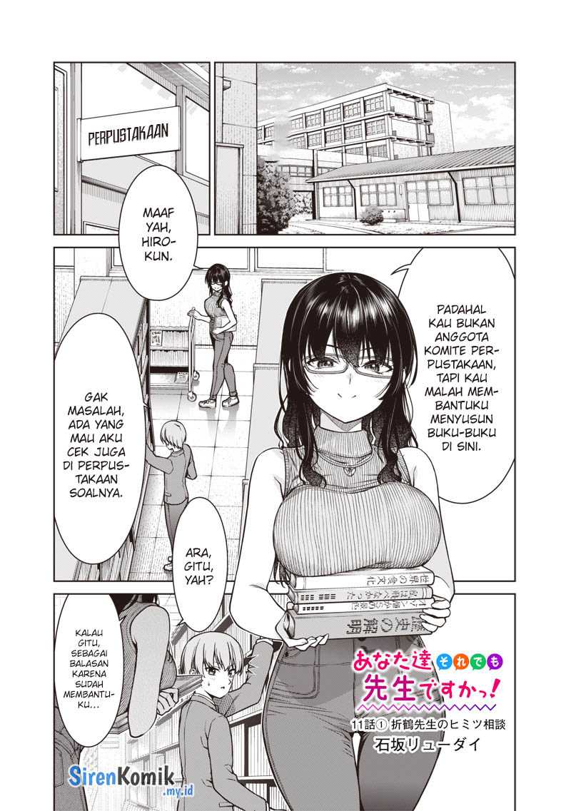 Anata-tachi Soredemo Sensei Desu ka! Chapter 11 Gambar 2