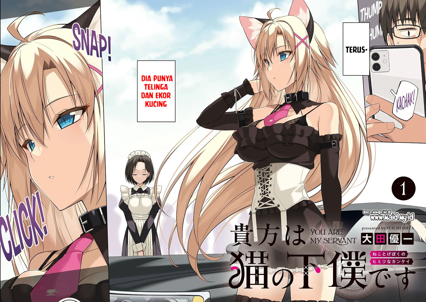 Anata wa Watashi no Geboku desu – Neko to Geboku no Himitsu no Kankei Chapter 01 Gambar 4
