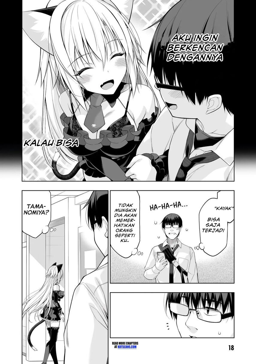 Anata wa Watashi no Geboku desu – Neko to Geboku no Himitsu no Kankei Chapter 01 Gambar 17