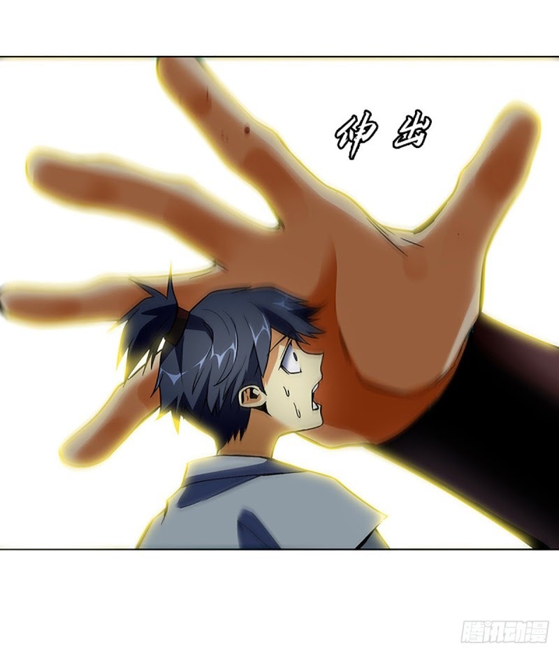 Ancestor of The Gods (Pantheon of Gods) Chapter 07 Gambar 9