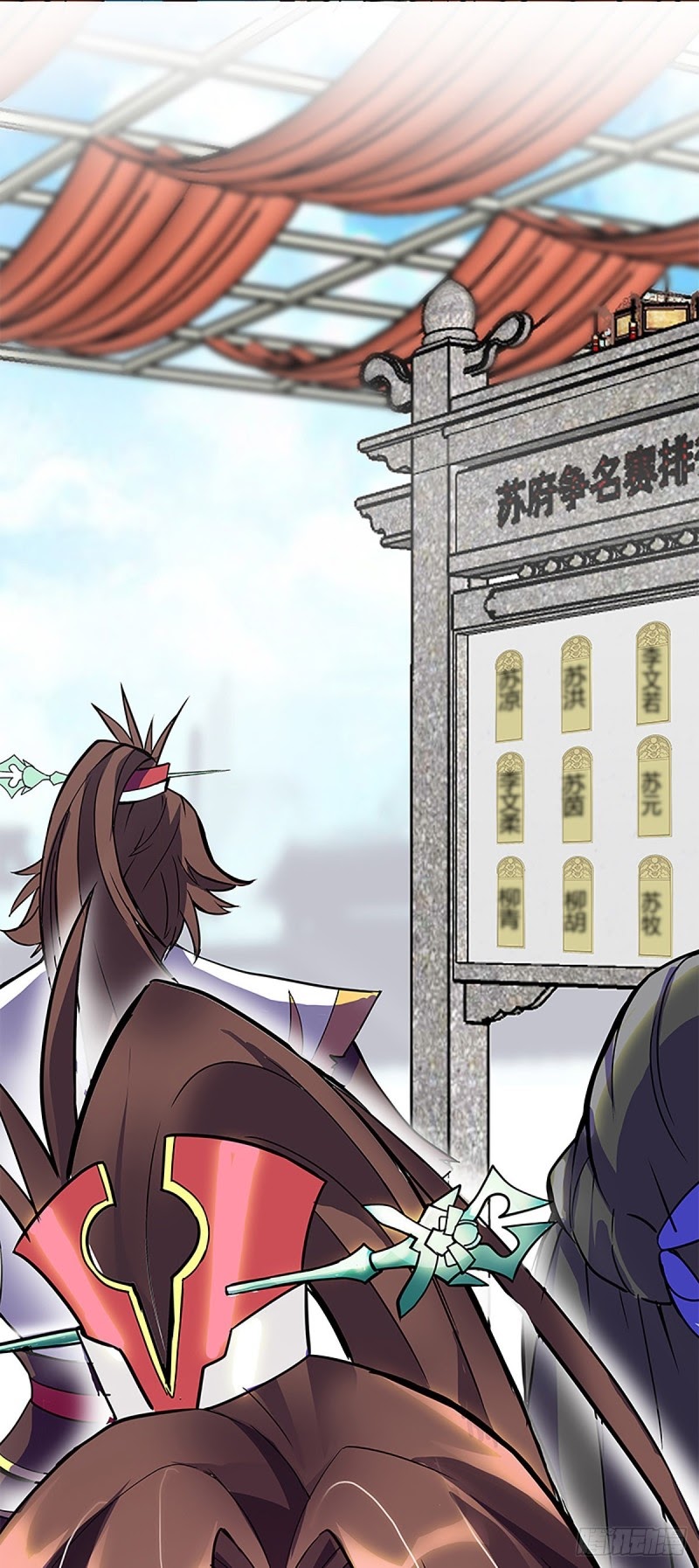 Ancestor of The Gods (Pantheon of Gods) Chapter 08 Gambar 31