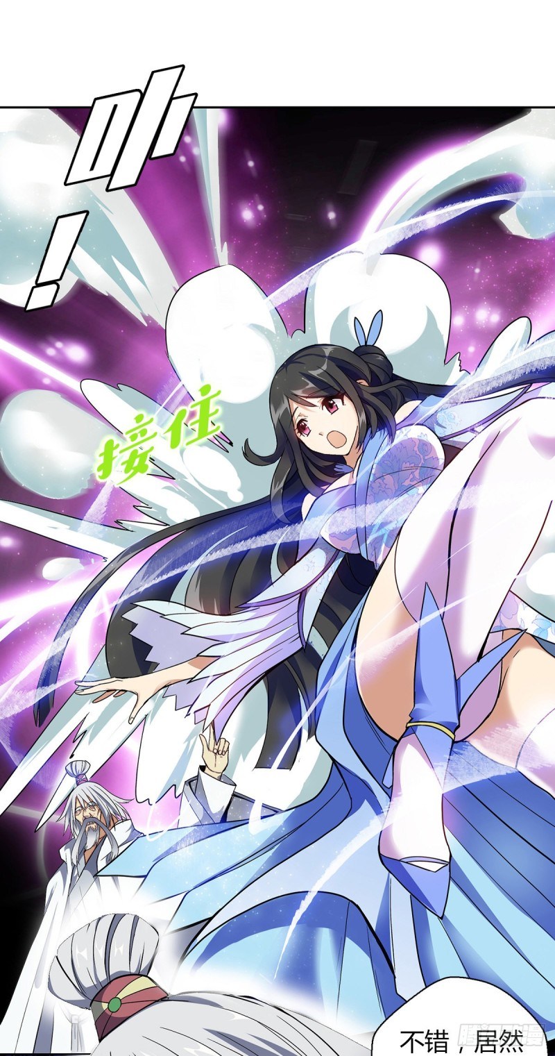 Ancestor of The Gods (Pantheon of Gods) Chapter 14 Gambar 13
