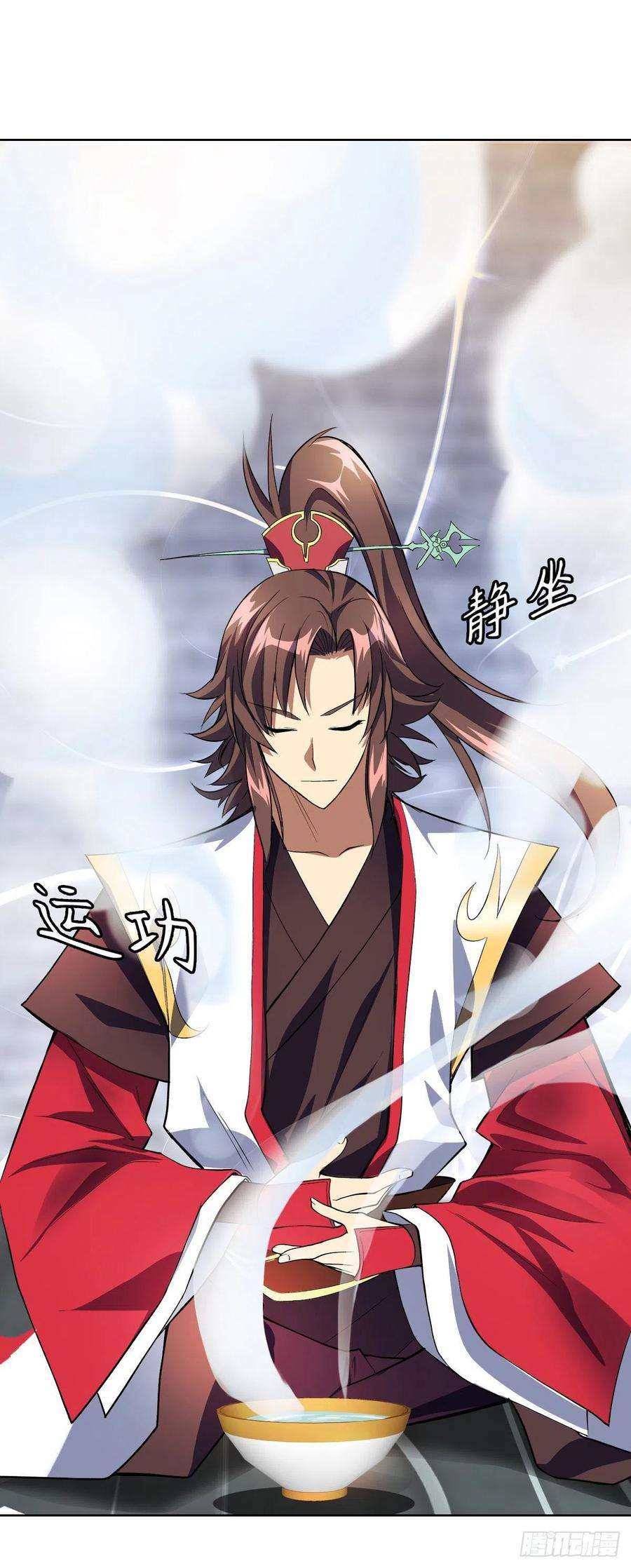 Ancestor of The Gods (Pantheon of Gods) Chapter 20 Gambar 28