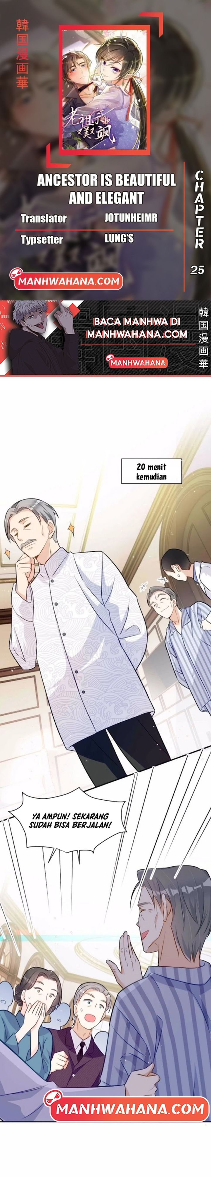Ancestor is Beautiful and Elegant Chapter 25 Gambar 1