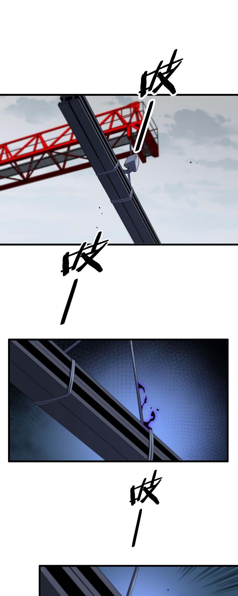 Ancestral Visit Chapter 08 Gambar 13