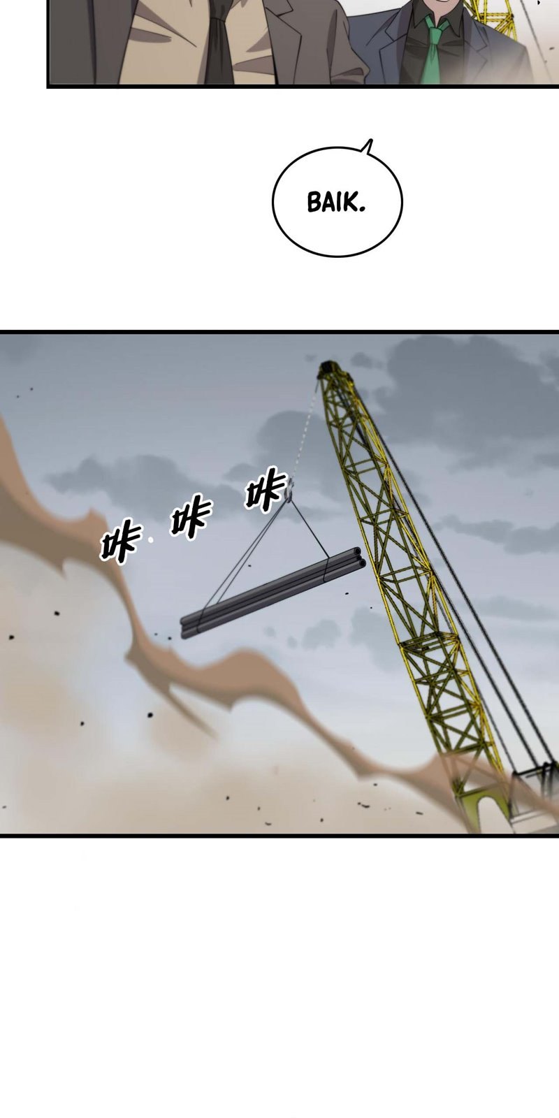 Ancestral Visit Chapter 08 Gambar 32