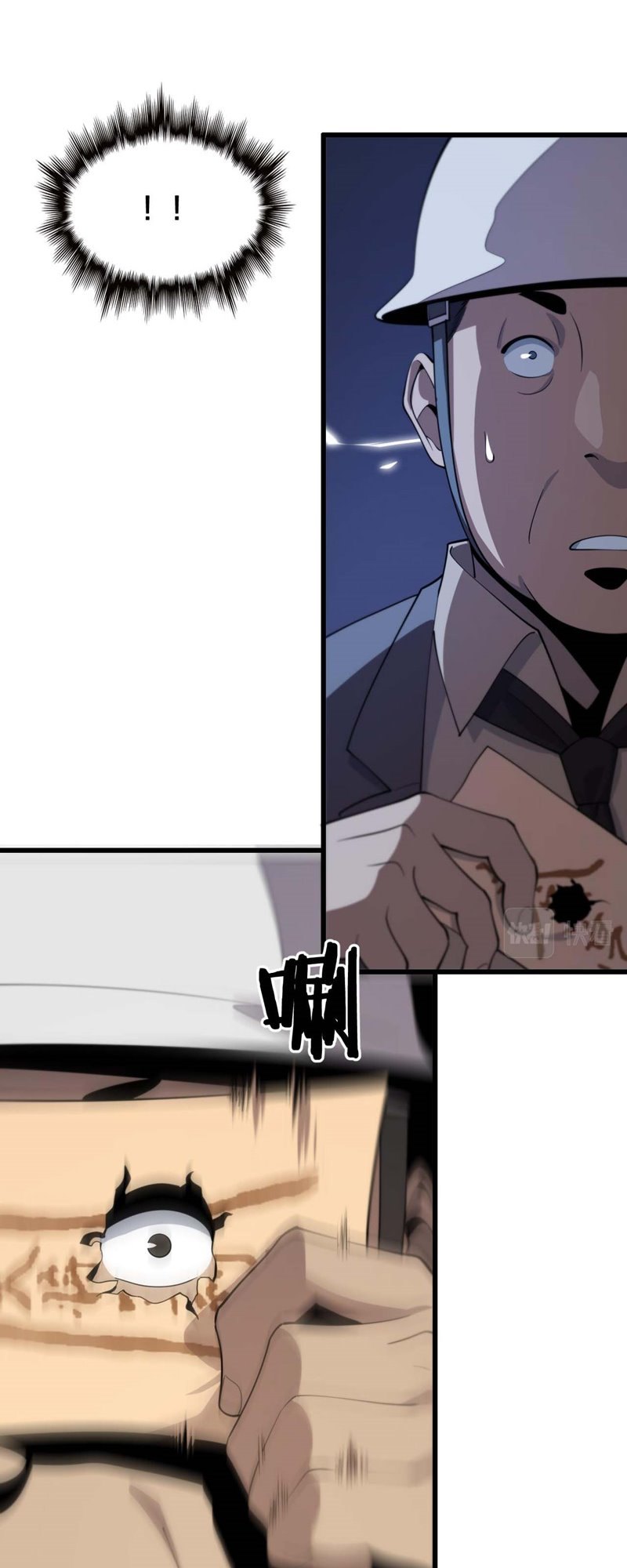 Ancestral Visit Chapter 08 Gambar 45