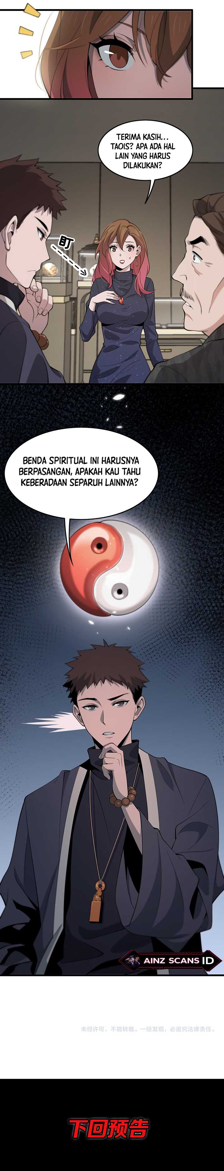 Ancestral Visit Chapter 14 Gambar 22