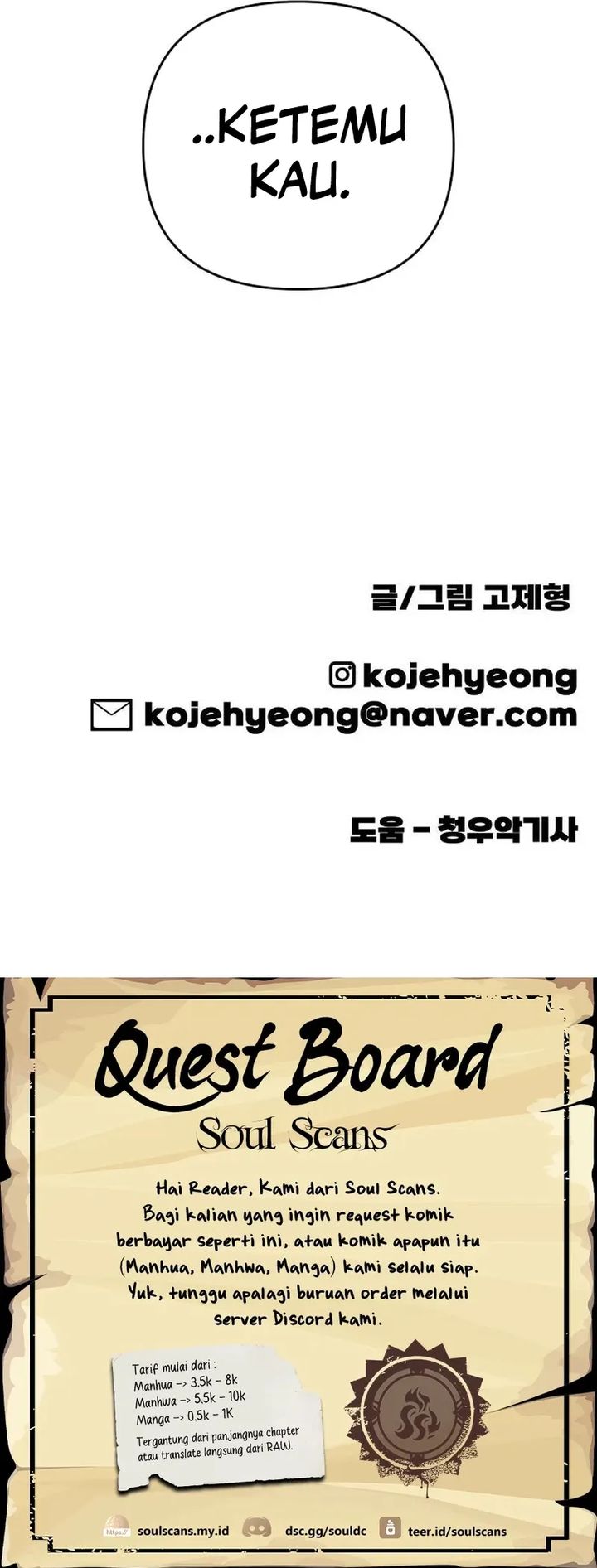 Ancient Animals Chapter 27 Gambar 35