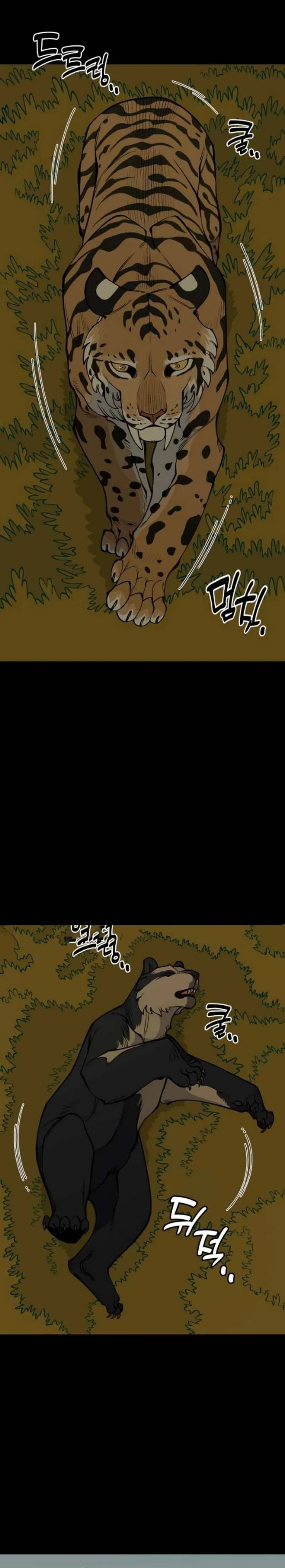 Ancient Animals Chapter 28 Gambar 3