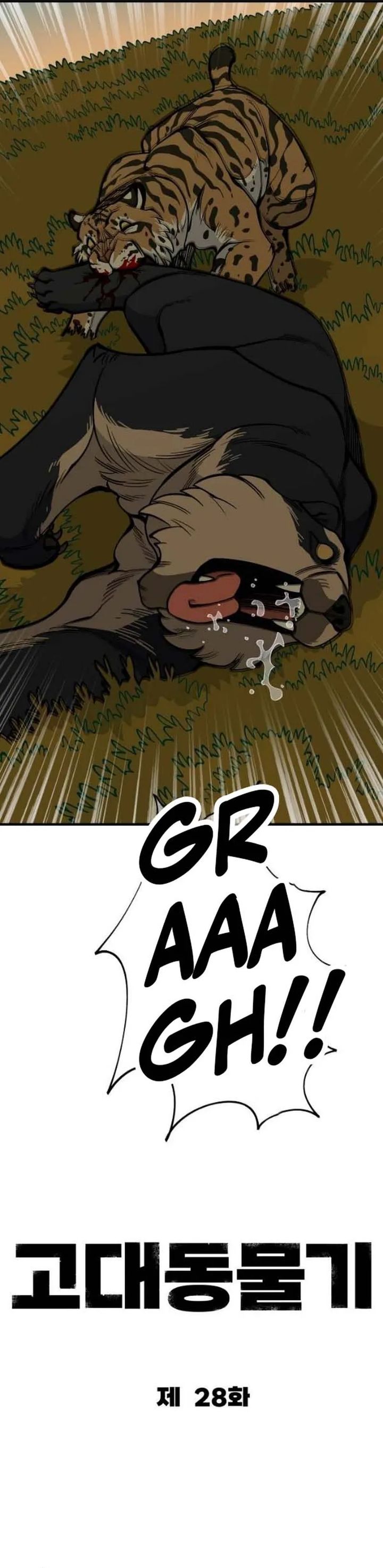 Ancient Animals Chapter 28 Gambar 17