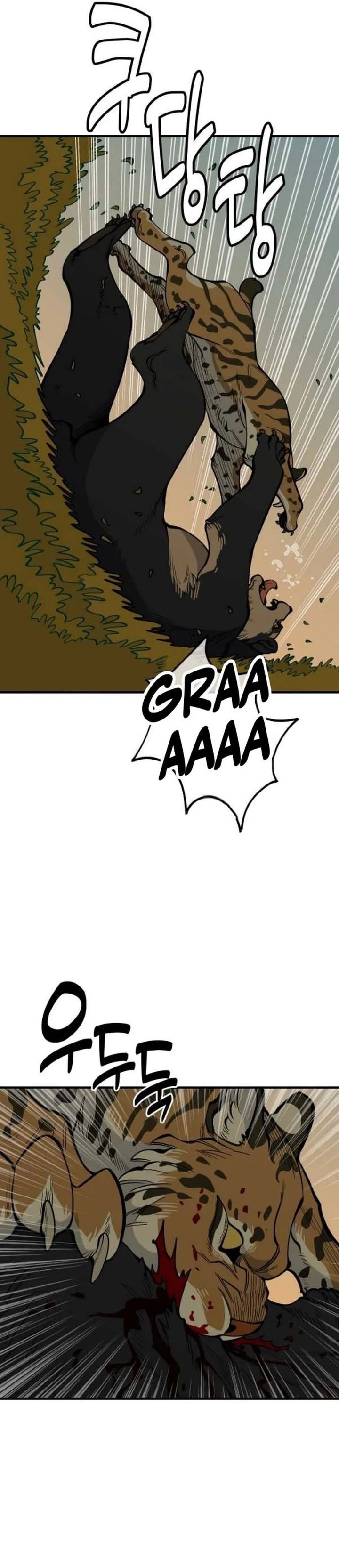 Ancient Animals Chapter 28 Gambar 23