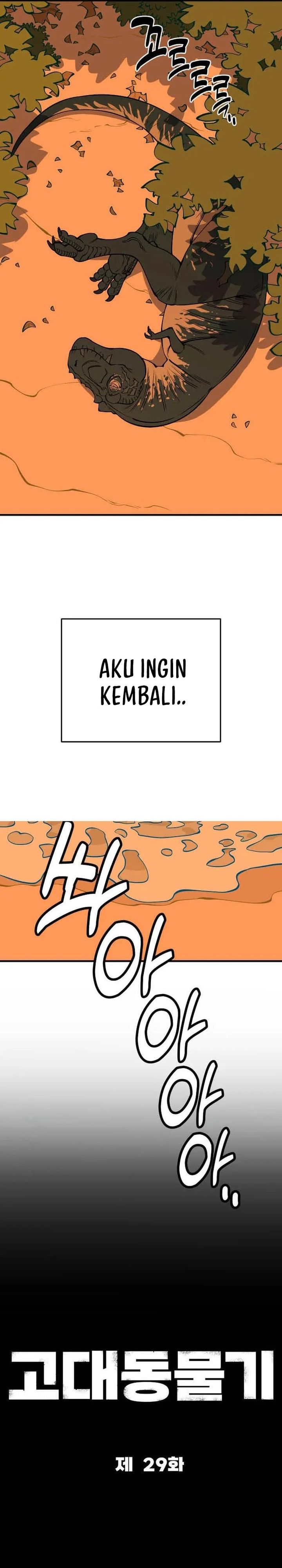 Ancient Animals Chapter 29 Gambar 2