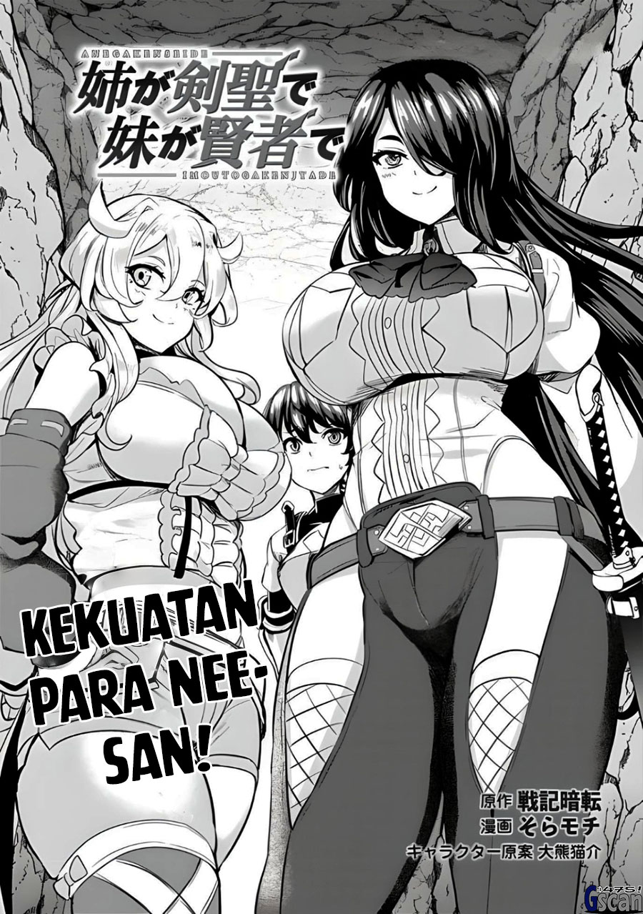 Ane ga Kensei de Imouto ga Kenja de Chapter 05 Gambar 2