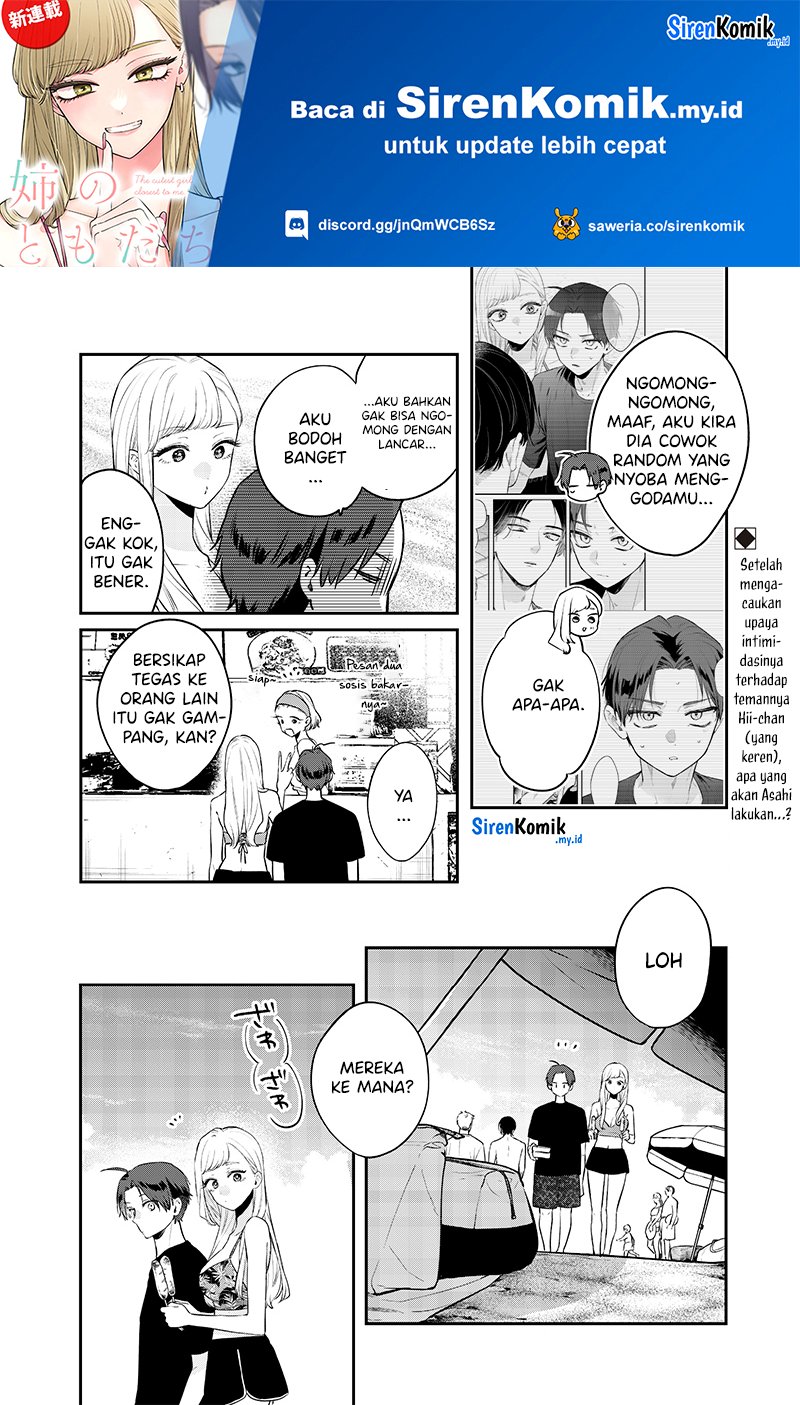 Ane no Tomodachi Chapter 11.2 Gambar 2