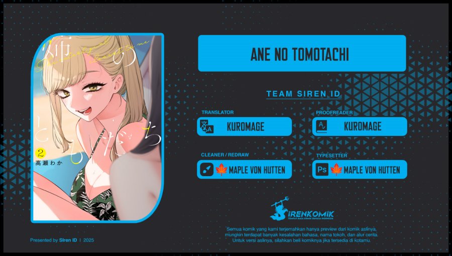 Ane no Tomodachi Chapter 20 Gambar 1