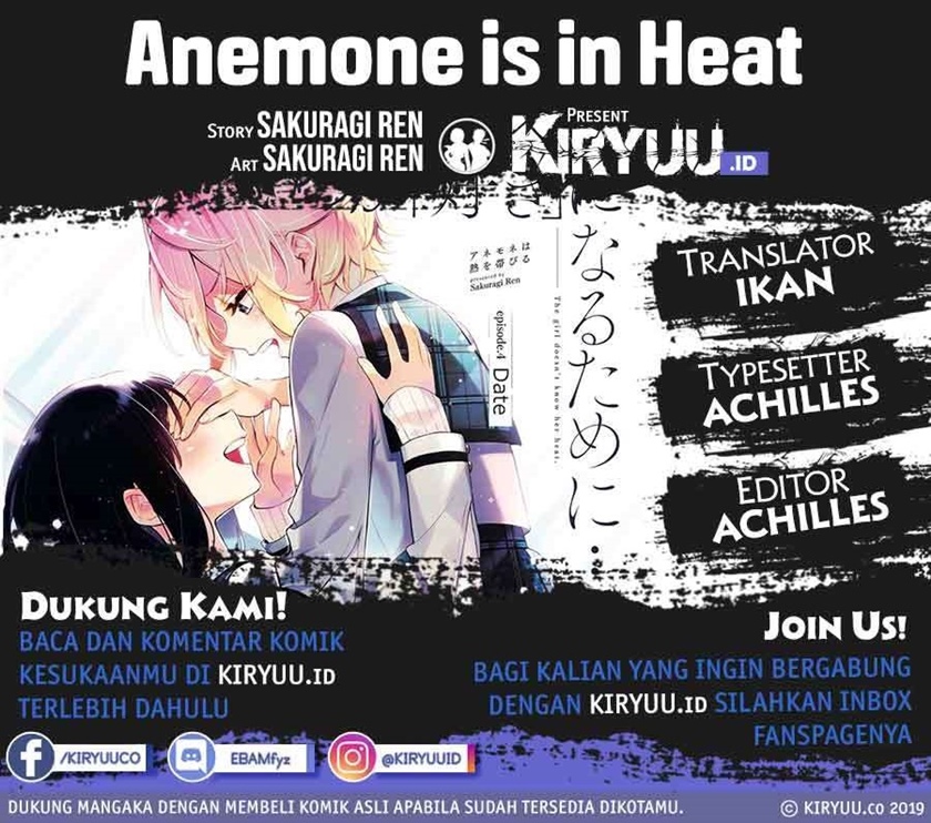 Anemone wa Netsu o Obiru Chapter 05 Gambar 1