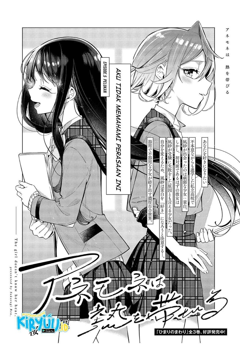 Anemone wa Netsu o Obiru Chapter 05 Gambar 3