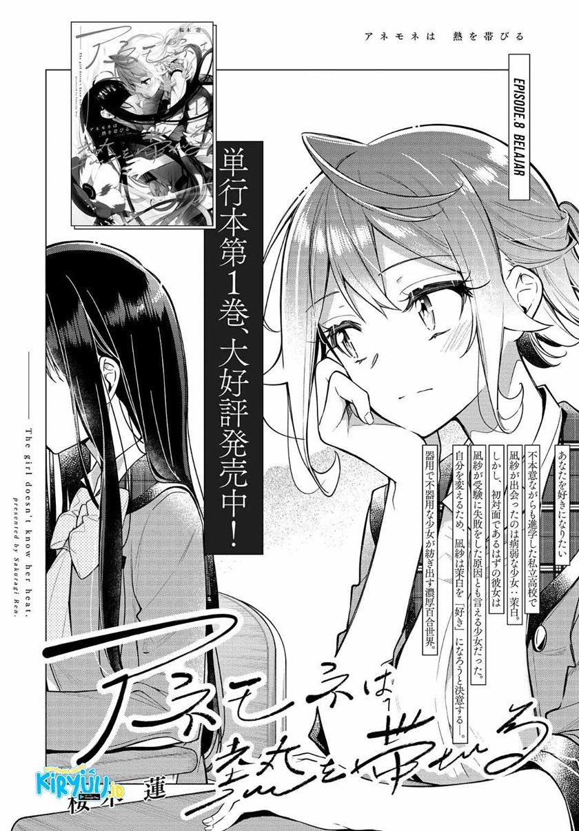 Anemone wa Netsu o Obiru Chapter 08 Gambar 3