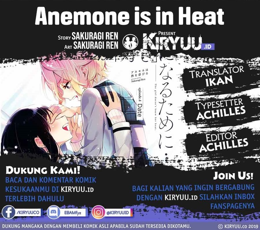 Anemone wa Netsu o Obiru Chapter 11 Gambar 1