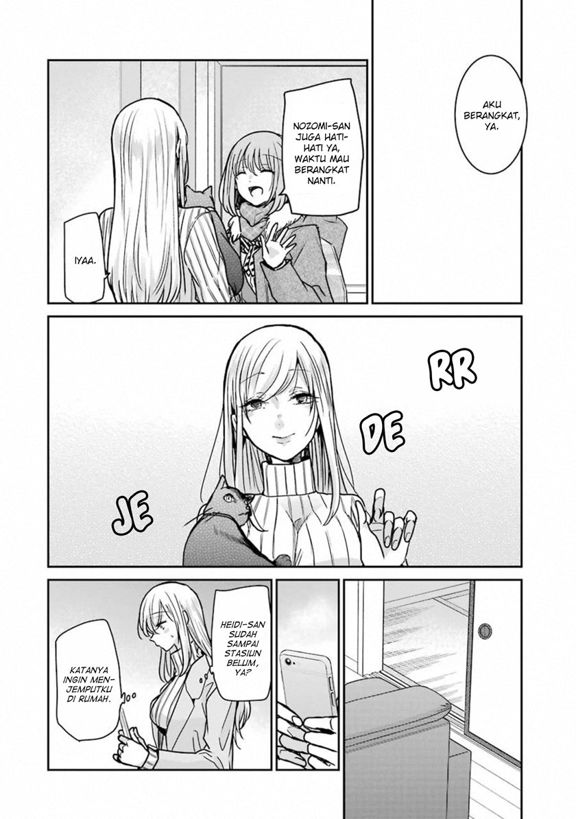 Ani no Yome to Kurashite Imasu Chapter 90.5 Gambar 2