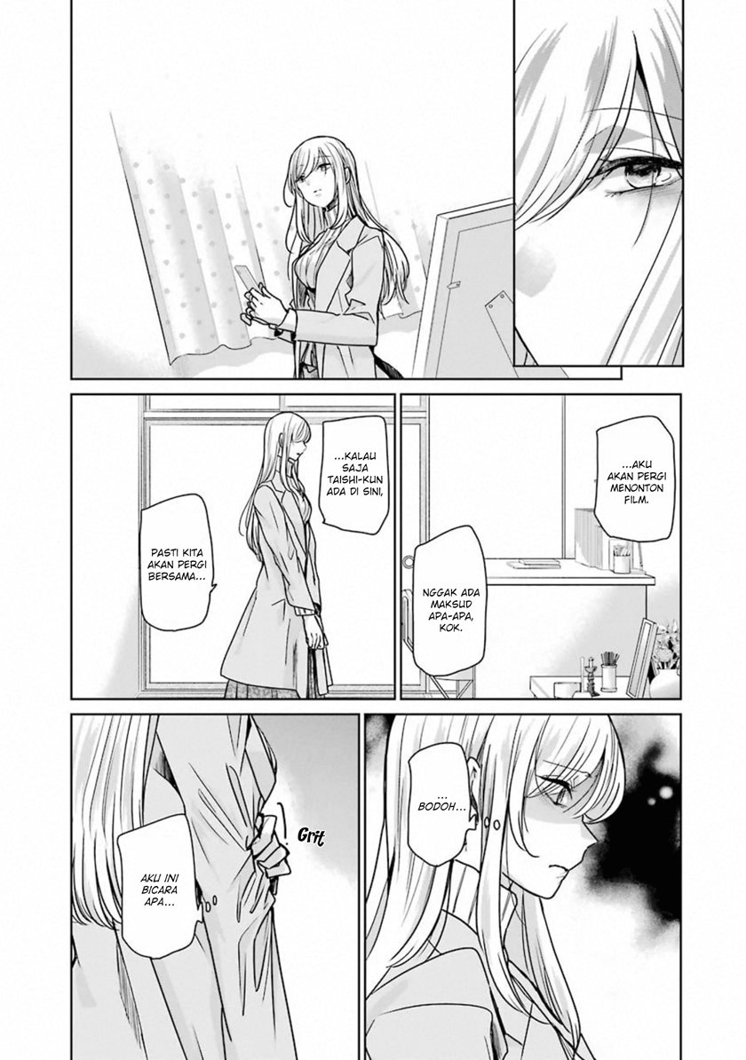 Ani no Yome to Kurashite Imasu Chapter 90.5 Gambar 3