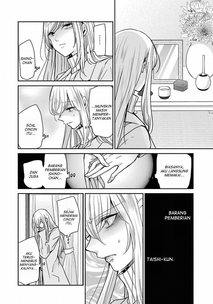 Ani no Yome to Kurashite Imasu Chapter 90.5 Gambar 4