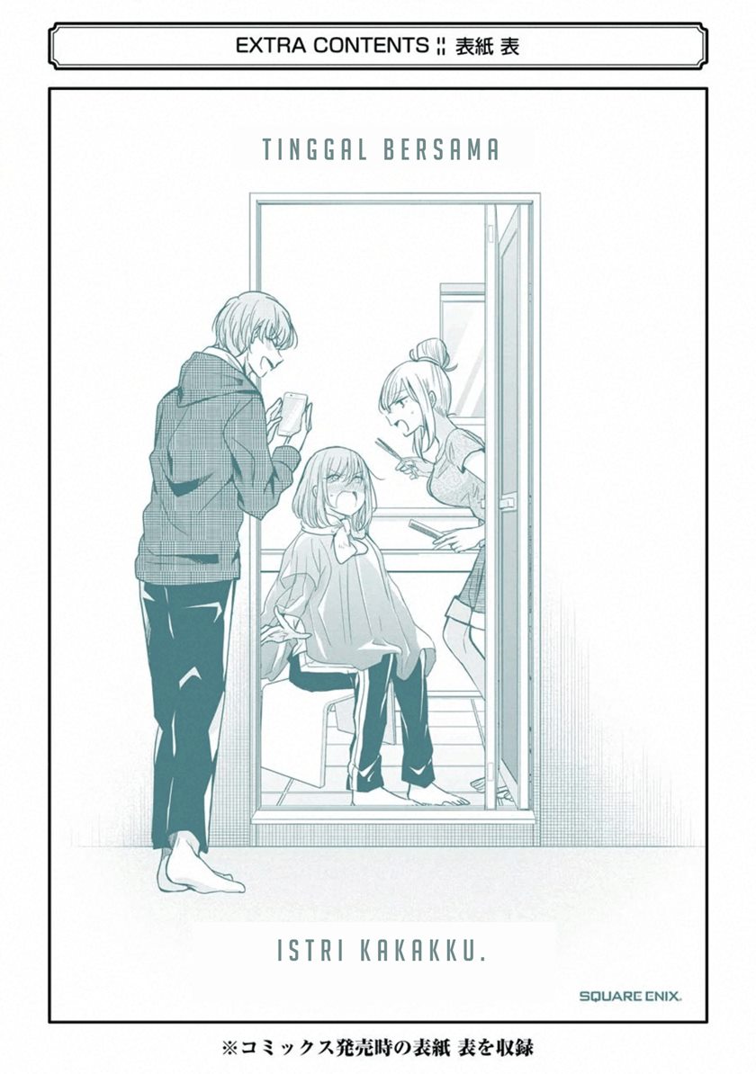 Ani no Yome to Kurashite Imasu Chapter 90.5 Gambar 6