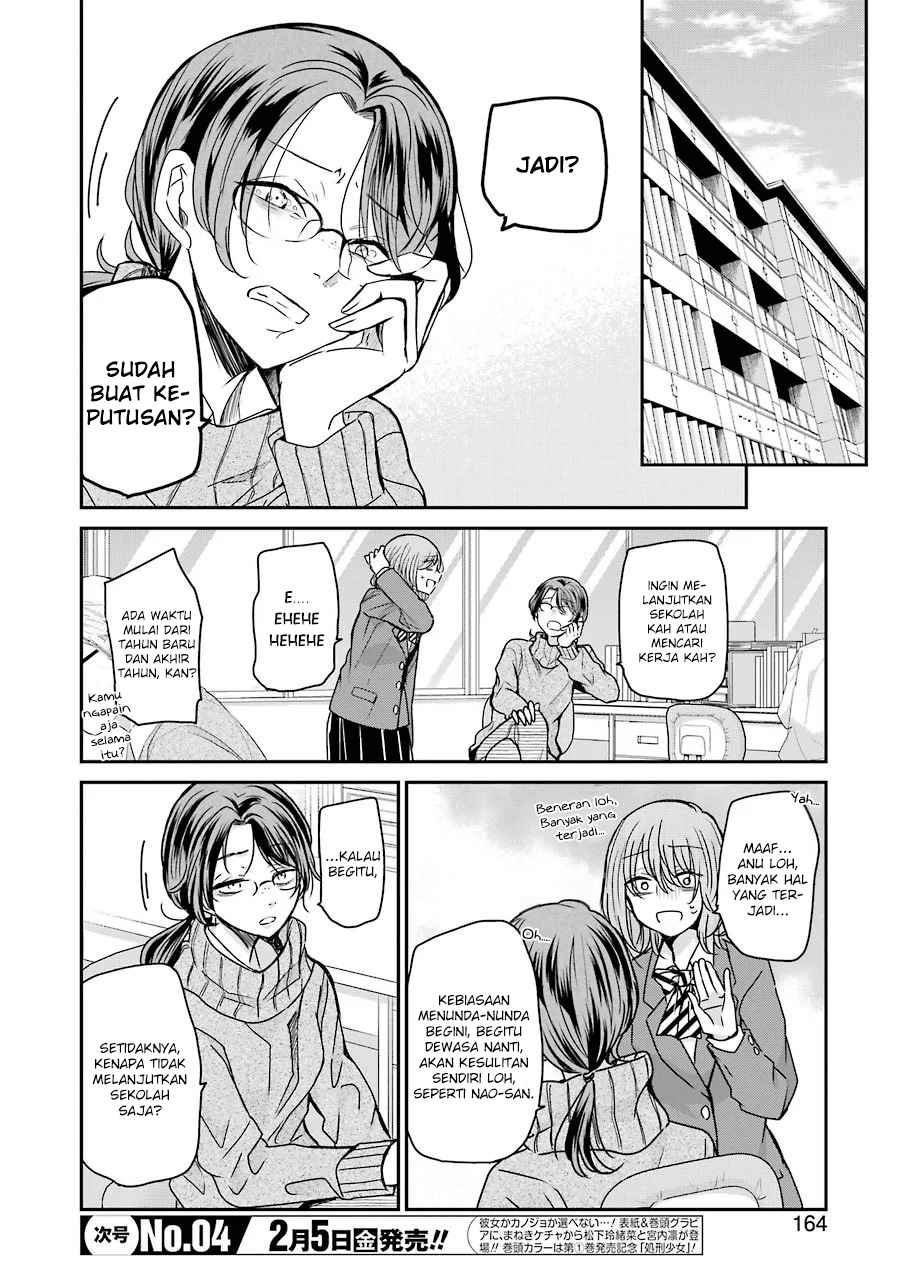 Ani no Yome to Kurashite Imasu Chapter 92 Gambar 2