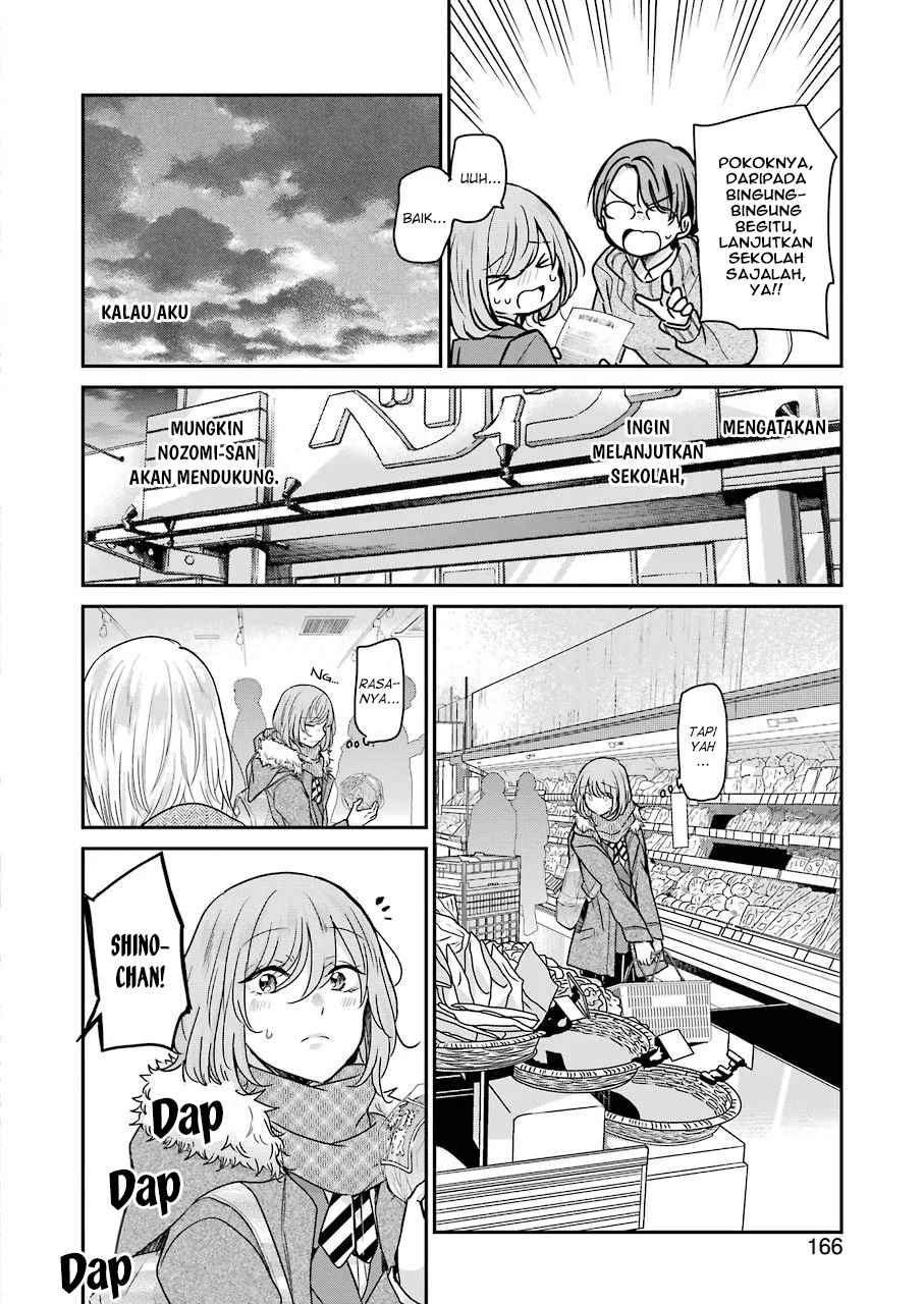 Ani no Yome to Kurashite Imasu Chapter 92 Gambar 4