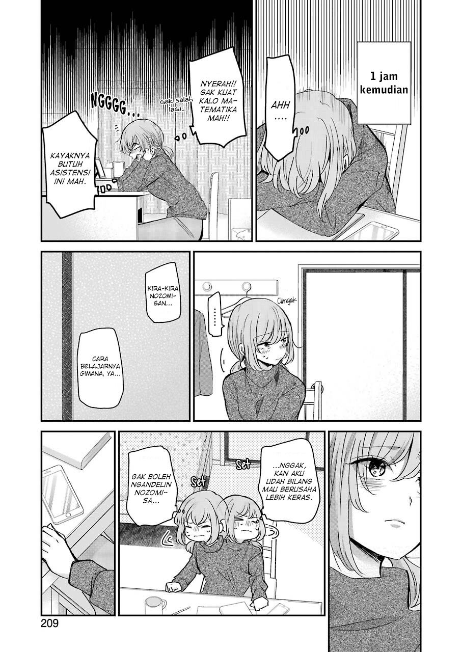 Ani no Yome to Kurashite Imasu Chapter 95 Gambar 11