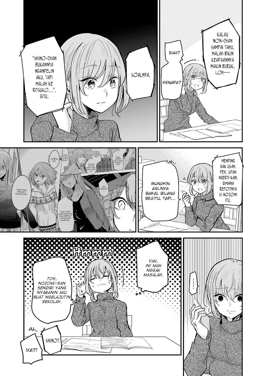 Ani no Yome to Kurashite Imasu Chapter 95 Gambar 13
